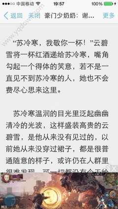 菲律宾攻略 交通攻略是什么